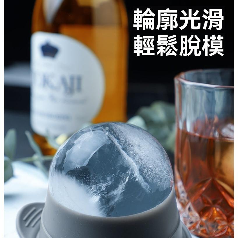 130ML 大冰球 威士忌冰球 製冰模具 冰塊球 可樂冰球 製冰球 水果冰 造型冰塊 球型冰塊盒 正方形冰塊-細節圖4