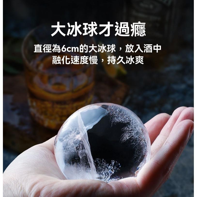 130ML 大冰球 威士忌冰球 製冰模具 冰塊球 可樂冰球 製冰球 水果冰 造型冰塊 球型冰塊盒 正方形冰塊-細節圖5