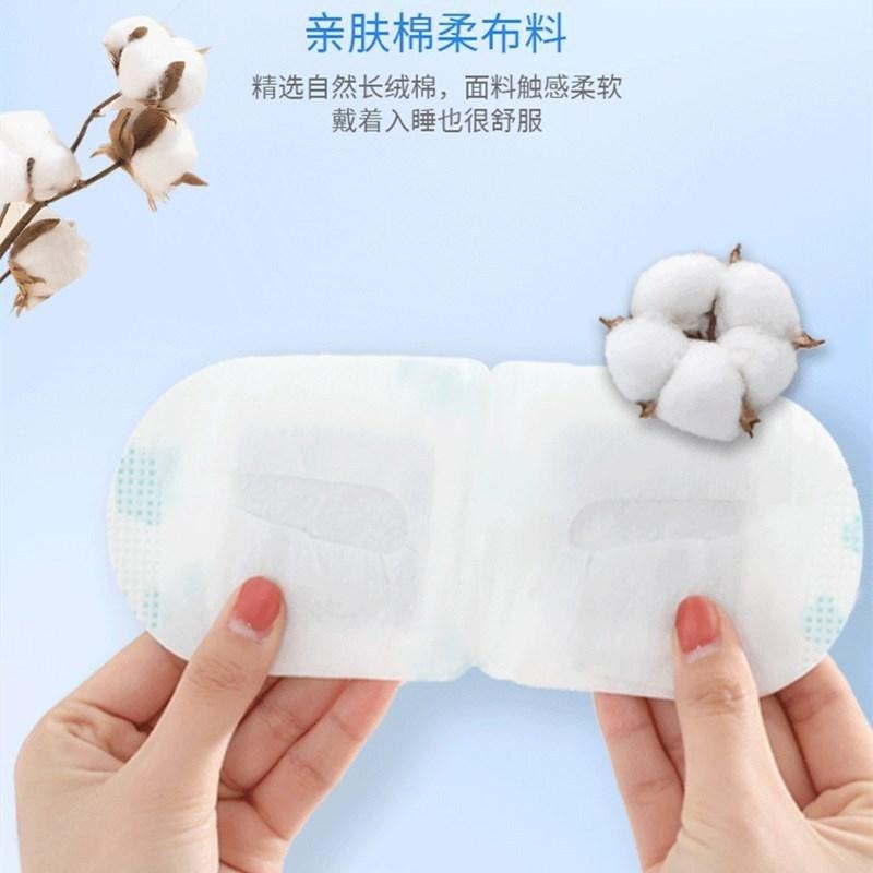 10個30元 蒸氣眼罩 發熱眼罩 眼睛熱敷 眼罩熱敷 熱敷眼罩 批發 溫熱眼罩 按摩眼罩 加熱眼罩 遮光眼罩 睡眠眼罩-細節圖7
