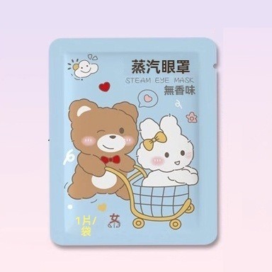 10個30元 蒸氣眼罩 發熱眼罩 眼睛熱敷 眼罩熱敷 熱敷眼罩 批發 溫熱眼罩 按摩眼罩 加熱眼罩 遮光眼罩 睡眠眼罩-規格圖7