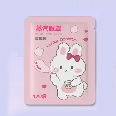 10個30元 蒸氣眼罩 發熱眼罩 眼睛熱敷 眼罩熱敷 熱敷眼罩 批發 溫熱眼罩 按摩眼罩 加熱眼罩 遮光眼罩 睡眠眼罩-規格圖7