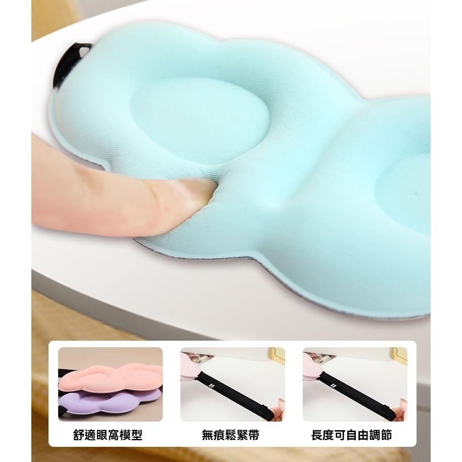 眼罩 睡眠眼罩 隔光眼罩 真絲眼罩 冰敷眼罩 3D立體眼罩 旅行眼罩 透氣眼罩 全面遮光 紓壓助眠 旅行睡眠守護者-細節圖4