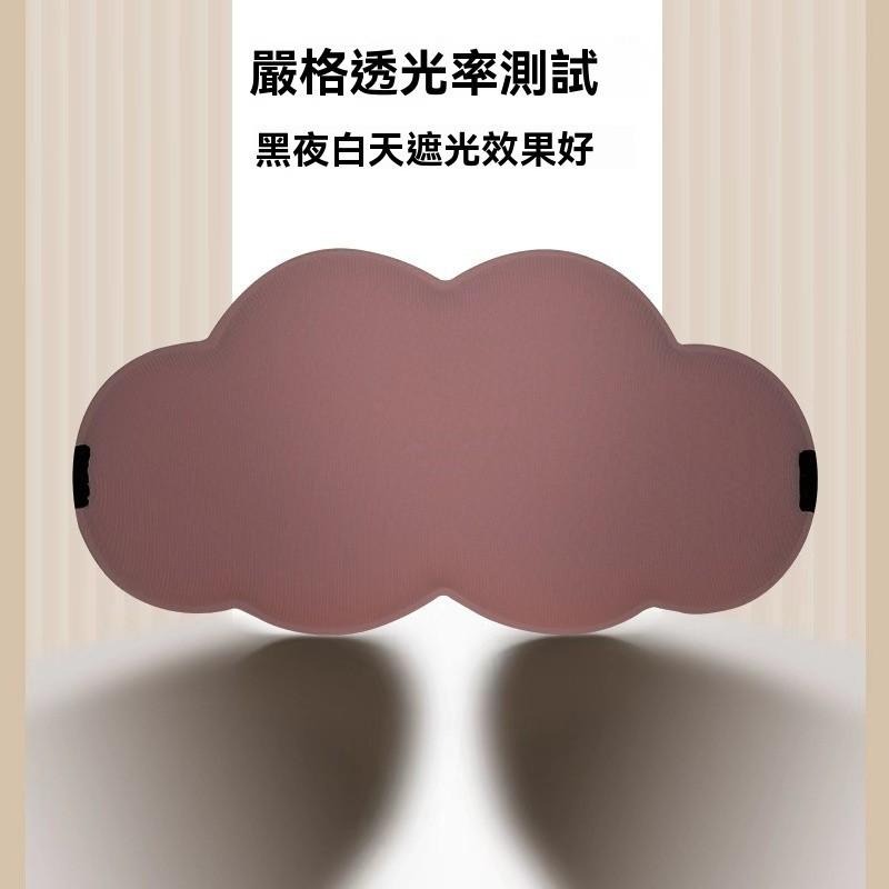 眼罩 睡眠眼罩 隔光眼罩 真絲眼罩 冰敷眼罩 3D立體眼罩 旅行眼罩 透氣眼罩 全面遮光 紓壓助眠 旅行睡眠守護者-細節圖6
