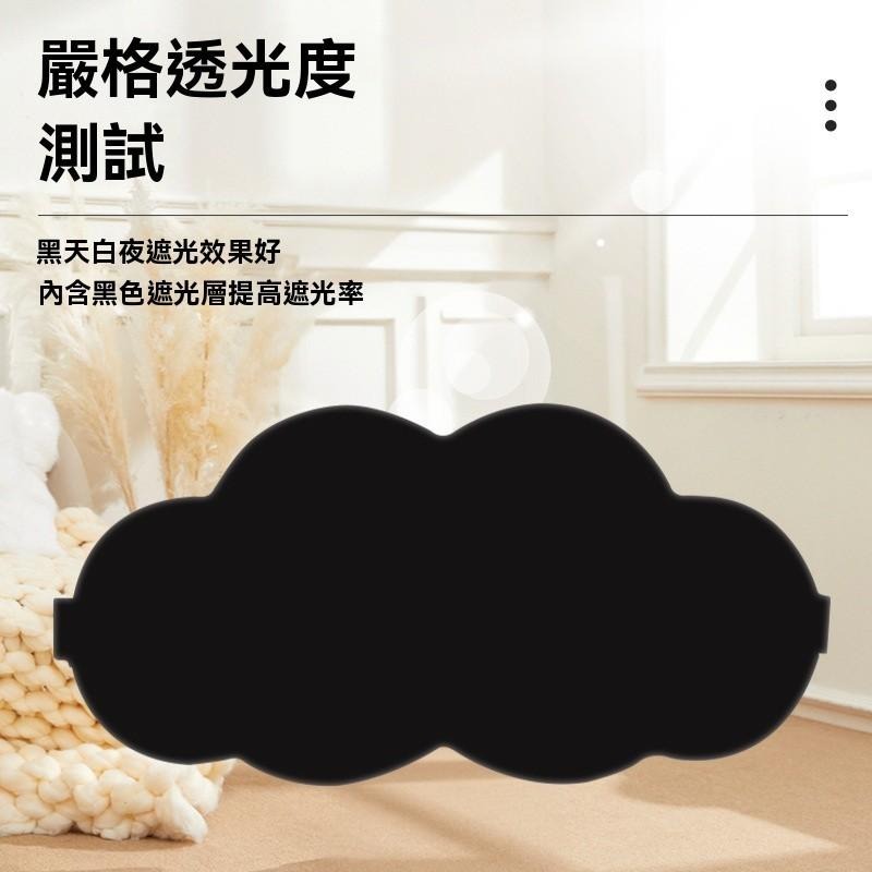 眼罩 睡眠眼罩 隔光眼罩 真絲眼罩 冰敷眼罩 3D立體眼罩 旅行眼罩 透氣眼罩 全面遮光 紓壓助眠 旅行睡眠守護者-細節圖7