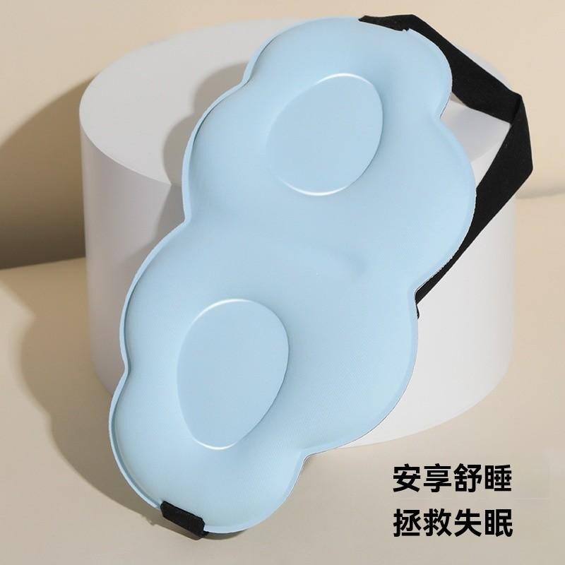 眼罩 睡眠眼罩 隔光眼罩 真絲眼罩 冰敷眼罩 3D立體眼罩 旅行眼罩 透氣眼罩 全面遮光 紓壓助眠 旅行睡眠守護者-細節圖8