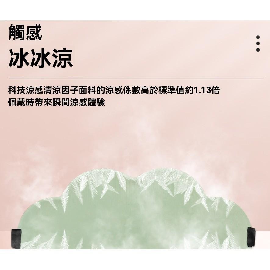 眼罩 睡眠眼罩 隔光眼罩 真絲眼罩 冰敷眼罩 3D立體眼罩 旅行眼罩 透氣眼罩 全面遮光 紓壓助眠 旅行睡眠守護者-細節圖9