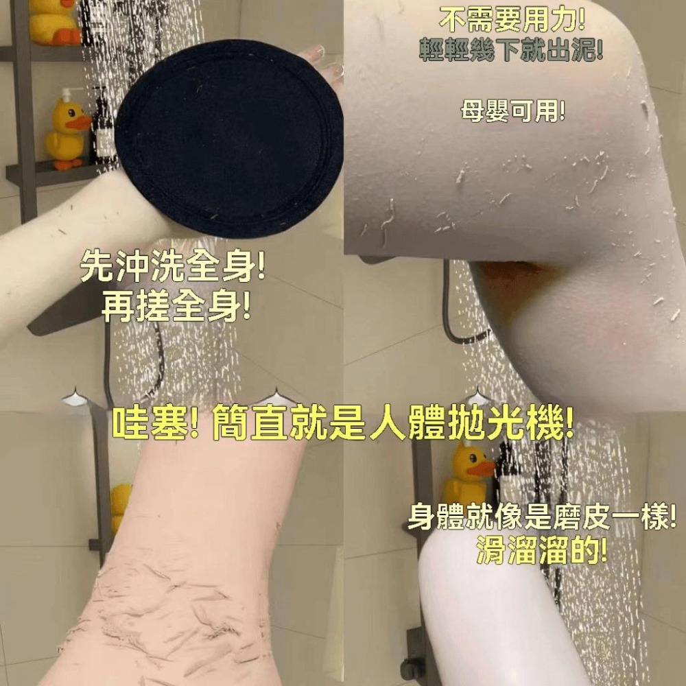 搓澡神器 搓泥墊 沐浴搓澡巾 去角質搓澡巾 浴室搓澡用品 搓澡布 沐浴去角質神器 浴室清潔搓澡巾 身體搓澡巾 去角質-細節圖2