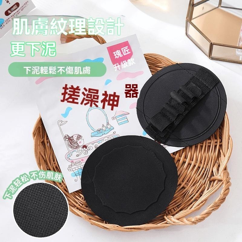 搓澡神器 搓泥墊 沐浴搓澡巾 去角質搓澡巾 浴室搓澡用品 搓澡布 沐浴去角質神器 浴室清潔搓澡巾 身體搓澡巾 去角質-細節圖3