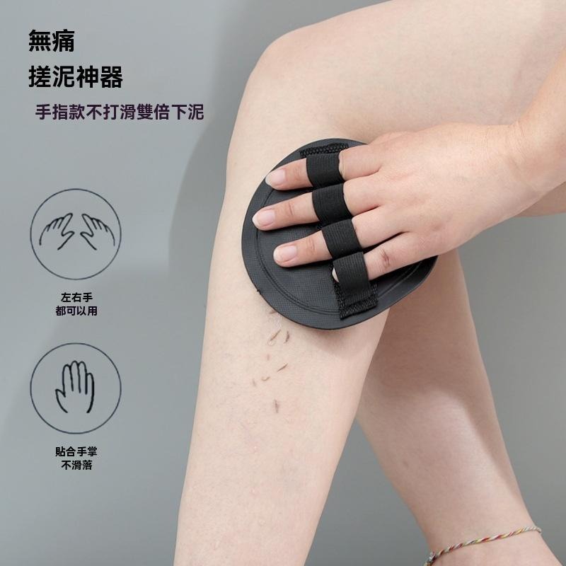 搓澡神器 搓泥墊 沐浴搓澡巾 去角質搓澡巾 浴室搓澡用品 搓澡布 沐浴去角質神器 浴室清潔搓澡巾 身體搓澡巾 去角質-細節圖7