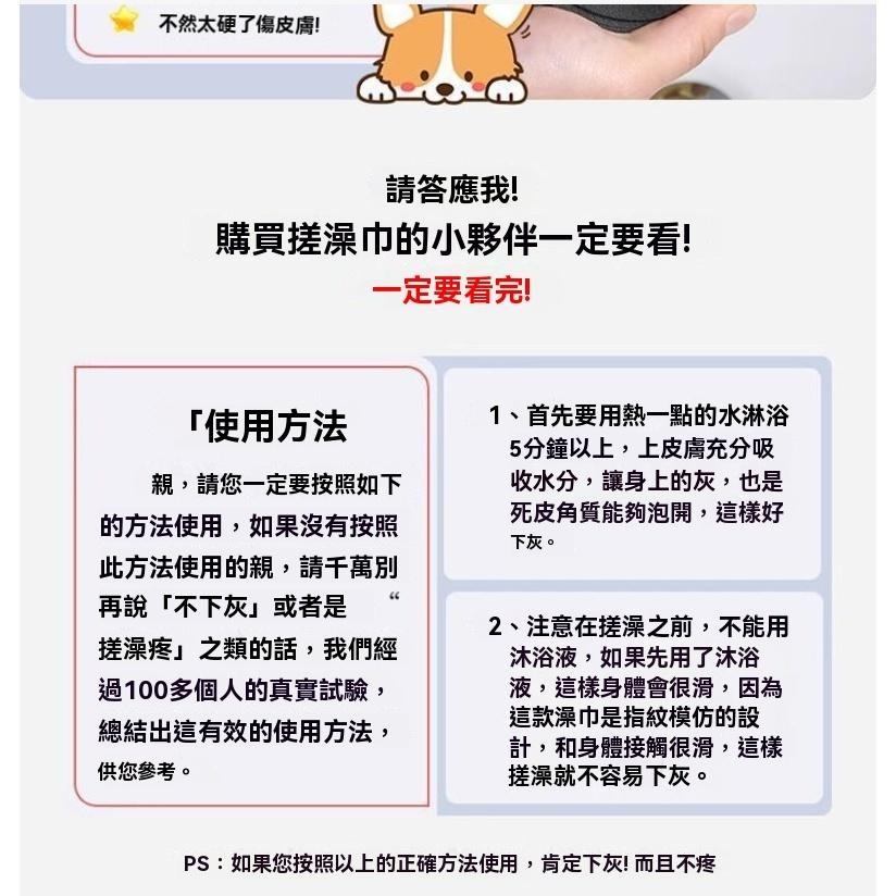 搓澡神器 搓泥墊 沐浴搓澡巾 去角質搓澡巾 浴室搓澡用品 搓澡布 沐浴去角質神器 浴室清潔搓澡巾 身體搓澡巾 去角質-細節圖9