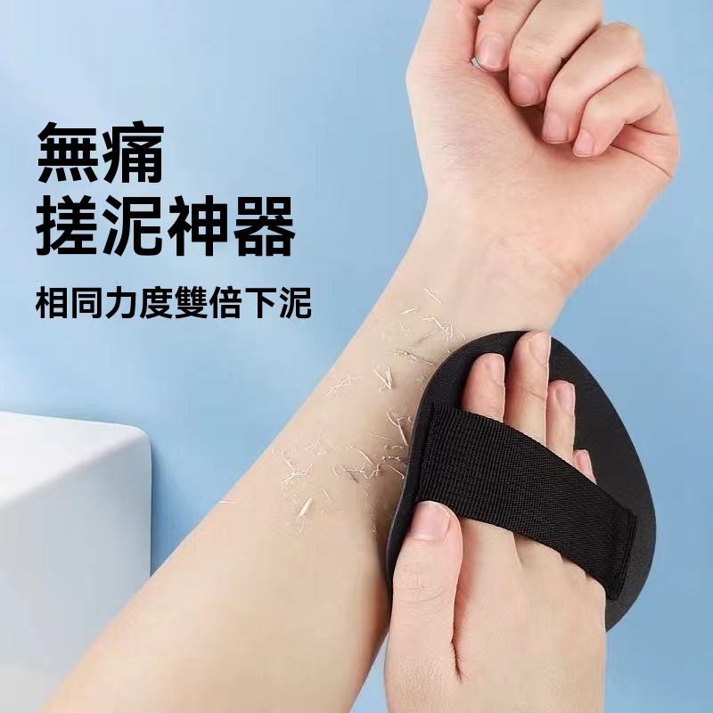搓澡神器 搓泥墊 沐浴搓澡巾 去角質搓澡巾 浴室搓澡用品 搓澡布 沐浴去角質神器 浴室清潔搓澡巾 身體搓澡巾 去角質-規格圖9