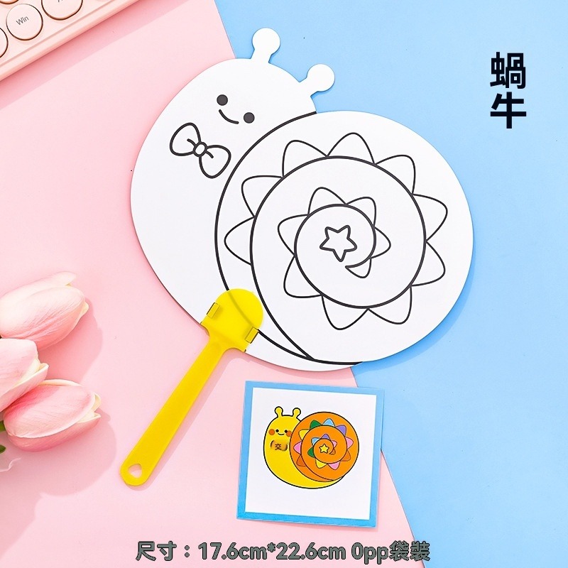 可愛蝸牛【畫紙扇】