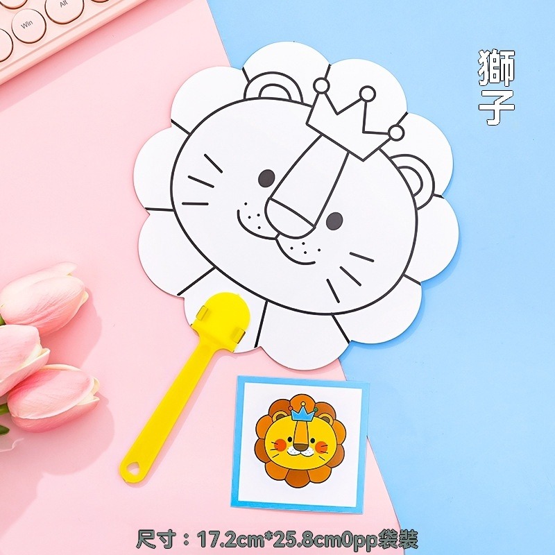 獅子【畫紙扇】