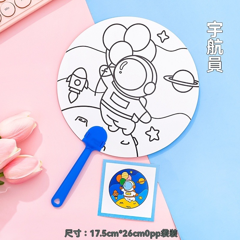 畫畫 扇子 繪畫 填色提袋 提袋 卡通彩繪扇  DIY扇子 扇子畫 幼兒園益智教具 填色扇 塗鴉扇 多款可選 手感舒適-規格圖9