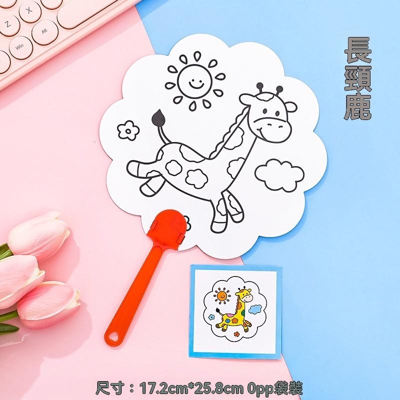 畫畫 扇子 繪畫 填色提袋 提袋 卡通彩繪扇  DIY扇子 扇子畫 幼兒園益智教具 填色扇 塗鴉扇 多款可選 手感舒適-規格圖9