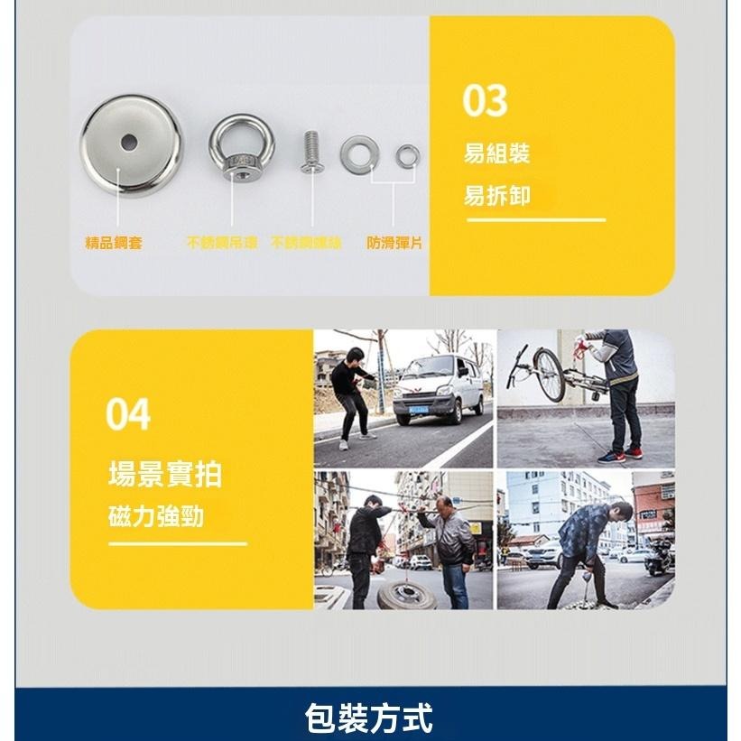 超強磁鐵 打撈磁鐵 強力磁鐵 工業磁鐵 強磁吸鐵 磁鐵打撈器 稀土磁鐵 釹鐵硼磁鐵 超強吸力磁鐵 強力打撈磁鐵 現貨-細節圖7