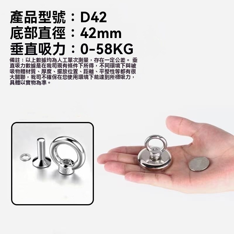 超強磁鐵 打撈磁鐵 強力磁鐵 工業磁鐵 強磁吸鐵 磁鐵打撈器 稀土磁鐵 釹鐵硼磁鐵 超強吸力磁鐵 強力打撈磁鐵 現貨-規格圖8