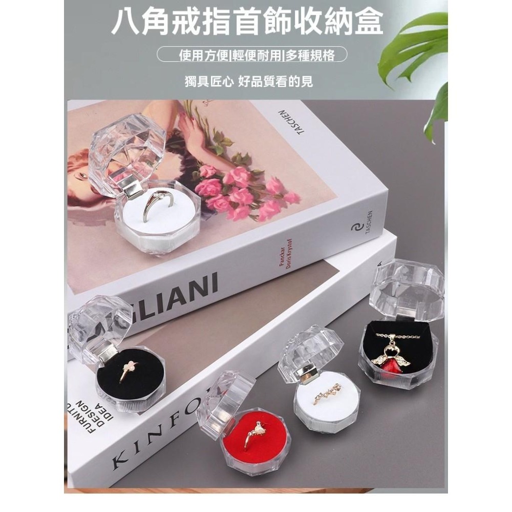 20個60元 戒指盒 飾品收納盒 首飾收納盒 珠寶收納盒 首飾盒 小型收納盒 手飾收納盒 便攜戒指盒 多格飾品盒-細節圖2