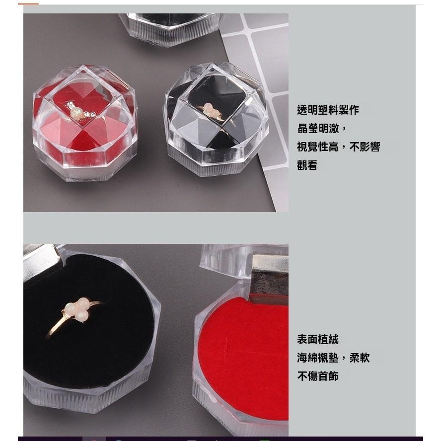 20個60元 戒指盒 飾品收納盒 首飾收納盒 珠寶收納盒 首飾盒 小型收納盒 手飾收納盒 便攜戒指盒 多格飾品盒-細節圖7
