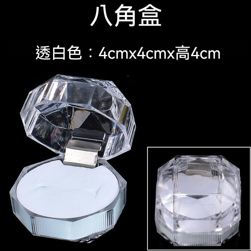 20個60元 戒指盒 飾品收納盒 首飾收納盒 珠寶收納盒 首飾盒 小型收納盒 手飾收納盒 便攜戒指盒 多格飾品盒-細節圖8