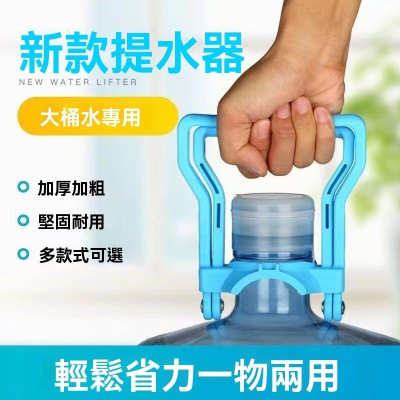 提桶神器 抬水神器 拎水器 提水器 水桶提手 拎水神器 水桶輕鬆提 手提水桶器 水桶搬運神  提水輔助器 露營 現貨-細節圖2