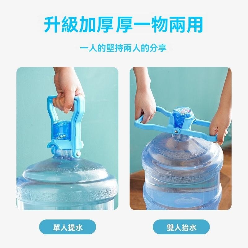 提桶神器 抬水神器 拎水器 提水器 水桶提手 拎水神器 水桶輕鬆提 手提水桶器 水桶搬運神  提水輔助器 露營 現貨-細節圖6
