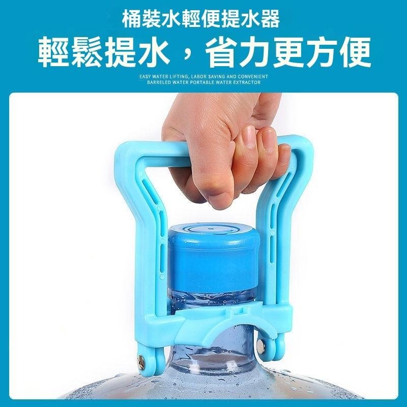提桶神器 抬水神器 拎水器 提水器 水桶提手 拎水神器 水桶輕鬆提 手提水桶器 水桶搬運神  提水輔助器 露營 現貨-細節圖7