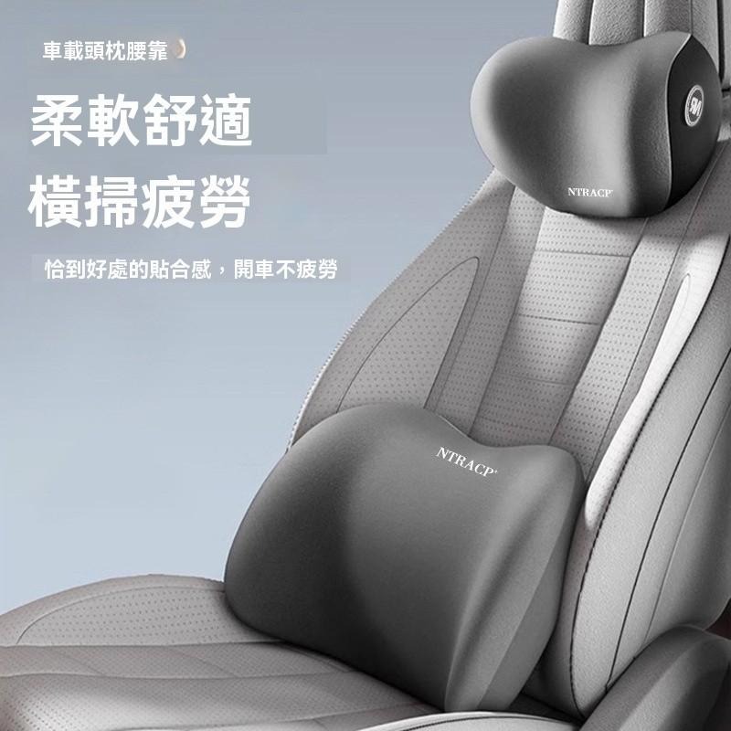 腰靠 椅背靠 車用靠枕 座椅靠 車用枕頭 車用靠枕 靠背 車用頭枕 腰靠墊 座椅靠墊 靠墊 頭枕 枕頭 舒適-細節圖2