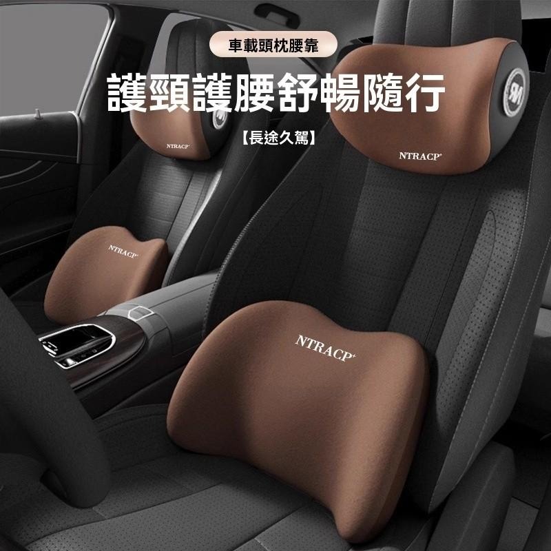 腰靠 椅背靠 車用靠枕 座椅靠 車用枕頭 車用靠枕 靠背 車用頭枕 腰靠墊 座椅靠墊 靠墊 頭枕 枕頭 舒適-細節圖3