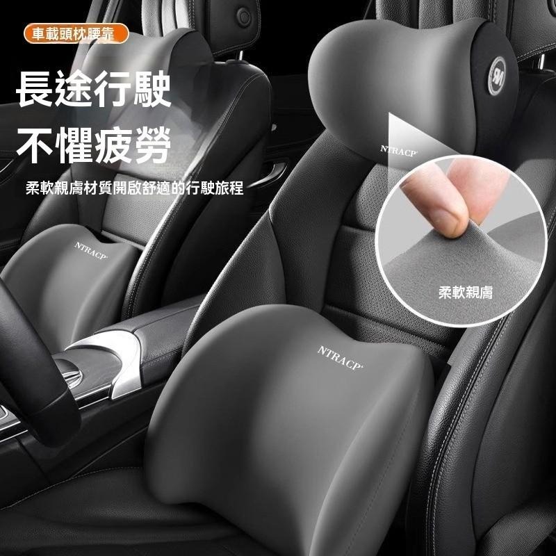 腰靠 椅背靠 車用靠枕 座椅靠 車用枕頭 車用靠枕 靠背 車用頭枕 腰靠墊 座椅靠墊 靠墊 頭枕 枕頭 舒適-細節圖4