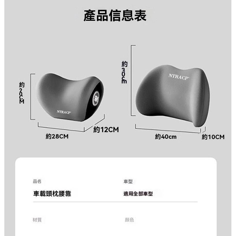 腰靠 椅背靠 車用靠枕 座椅靠 車用枕頭 車用靠枕 靠背 車用頭枕 腰靠墊 座椅靠墊 靠墊 頭枕 枕頭 舒適-細節圖7