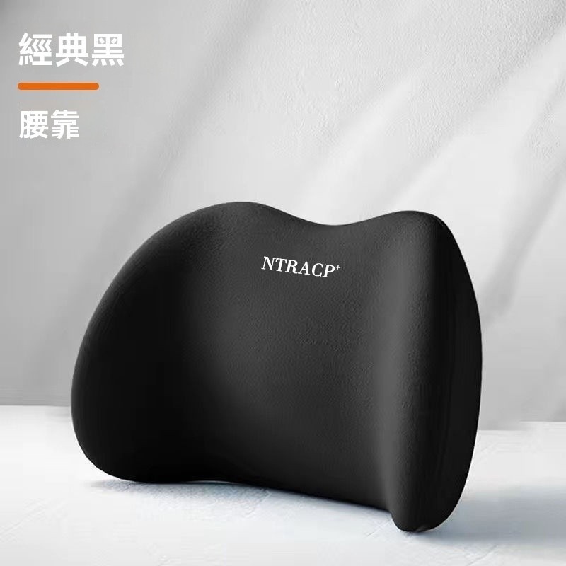腰靠 椅背靠 車用靠枕 座椅靠 車用枕頭 車用靠枕 靠背 車用頭枕 腰靠墊 座椅靠墊 靠墊 頭枕 枕頭 舒適-規格圖7