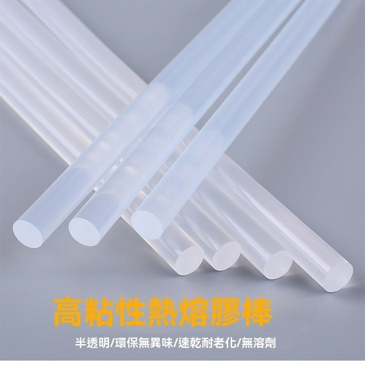 熱熔膠條 熱熔膠棒 熱熔膠條膠棒 熱熔膠補充條 手工DIY膠條 熱熔膠膠條 熱熔膠棒條 熱熔膠手工材料 DIY熱熔膠棒-細節圖2