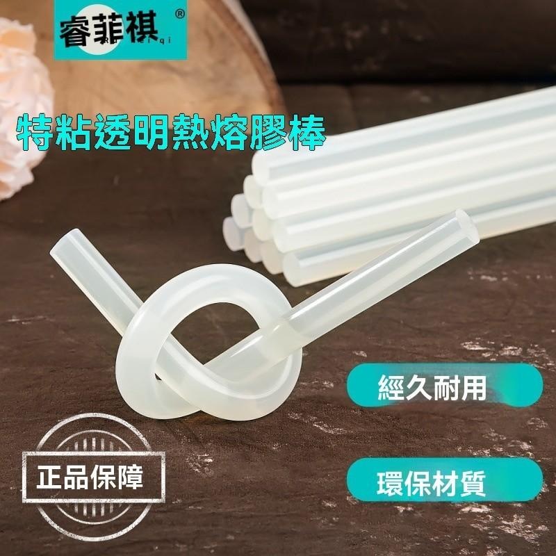 熱熔膠條 熱熔膠棒 熱熔膠條膠棒 熱熔膠補充條 手工DIY膠條 熱熔膠膠條 熱熔膠棒條 熱熔膠手工材料 DIY熱熔膠棒-細節圖3