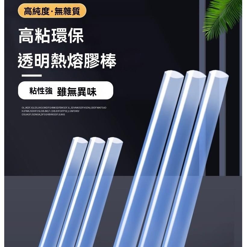 熱熔膠條 熱熔膠棒 熱熔膠條膠棒 熱熔膠補充條 手工DIY膠條 熱熔膠膠條 熱熔膠棒條 熱熔膠手工材料 DIY熱熔膠棒-細節圖4