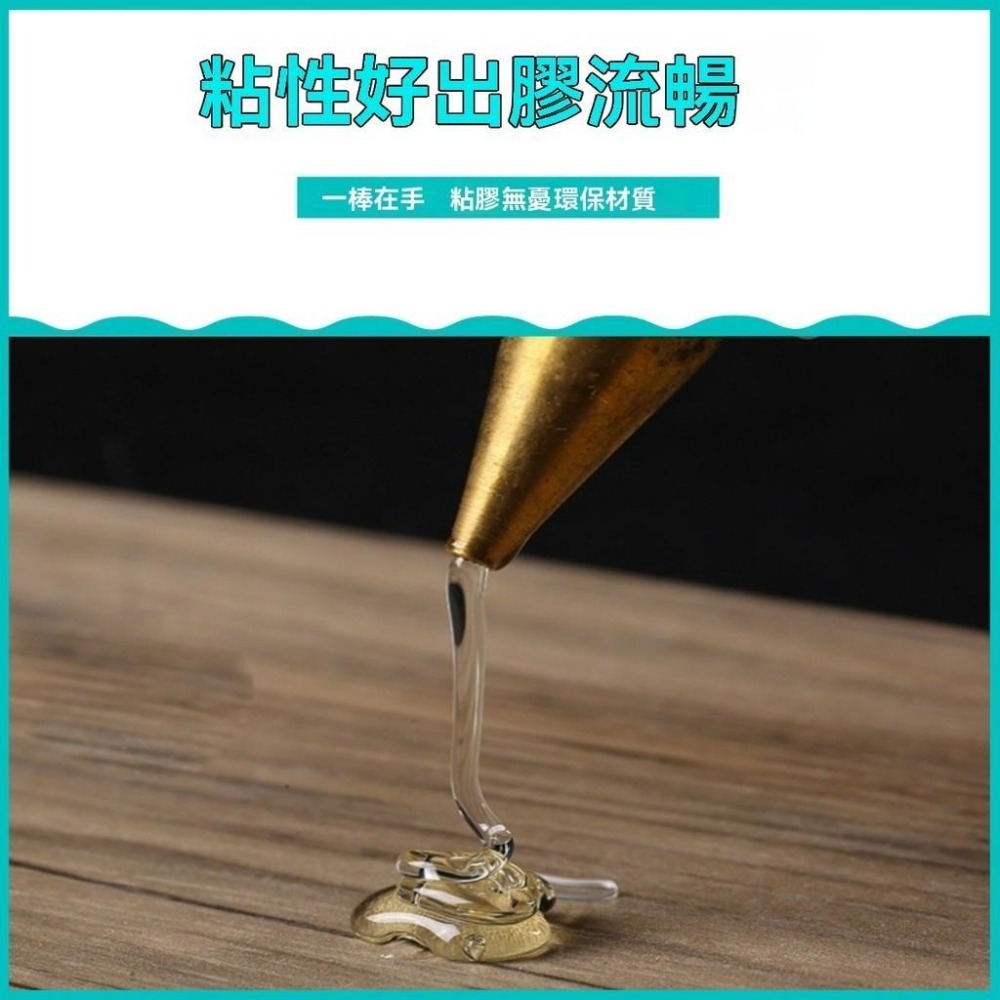 熱熔膠條 熱熔膠棒 熱熔膠條膠棒 熱熔膠補充條 手工DIY膠條 熱熔膠膠條 熱熔膠棒條 熱熔膠手工材料 DIY熱熔膠棒-細節圖5