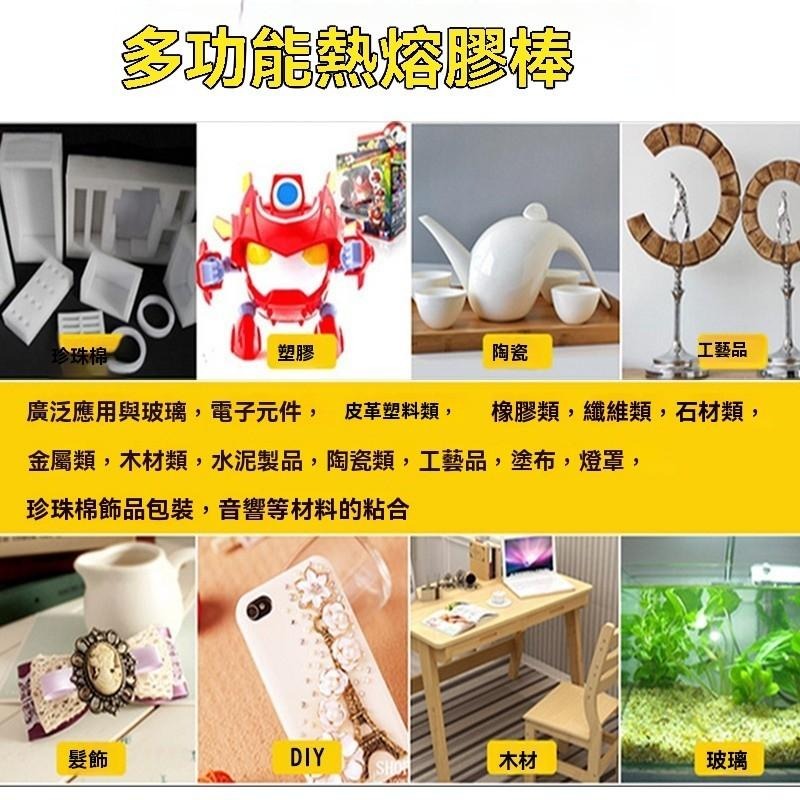 熱熔膠條 熱熔膠棒 熱熔膠條膠棒 熱熔膠補充條 手工DIY膠條 熱熔膠膠條 熱熔膠棒條 熱熔膠手工材料 DIY熱熔膠棒-細節圖8