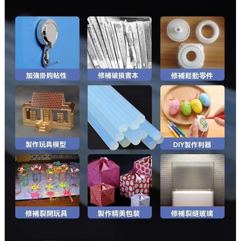 熱熔膠條 熱熔膠棒 熱熔膠條膠棒 熱熔膠補充條 手工DIY膠條 熱熔膠膠條 熱熔膠棒條 熱熔膠手工材料 DIY熱熔膠棒-細節圖9