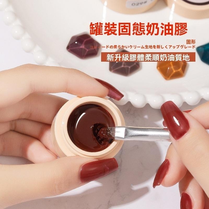 美甲 凝膠甲 甲油膠 光療甲油膠 免清上層甲油膠 快乾 無樹脂味 果凍膠 貓眼效果 磁性膠 可剝 顏色飽和＋封層セット-細節圖2