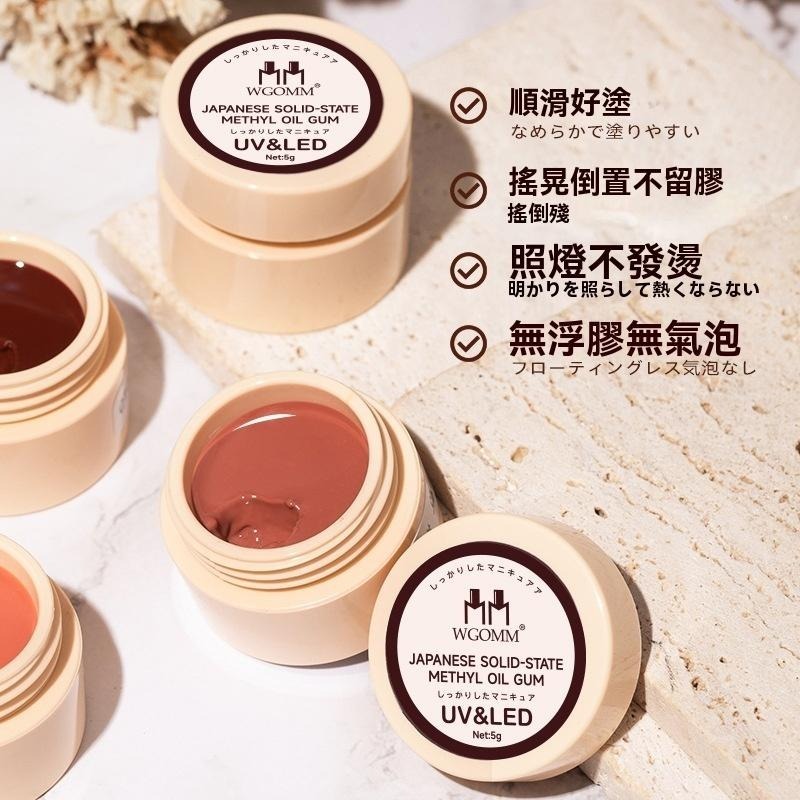 美甲 凝膠甲 甲油膠 光療甲油膠 免清上層甲油膠 快乾 無樹脂味 果凍膠 貓眼效果 磁性膠 可剝 顏色飽和＋封層セット-細節圖4