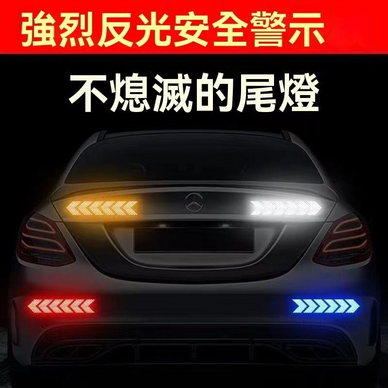 反光貼紙 反光貼 機車反光 自行車 貨車 走道 露營 車道 反光片 反光條 反光貼 輪貼 反光 防水 反光帶 後斗貼紙-細節圖3