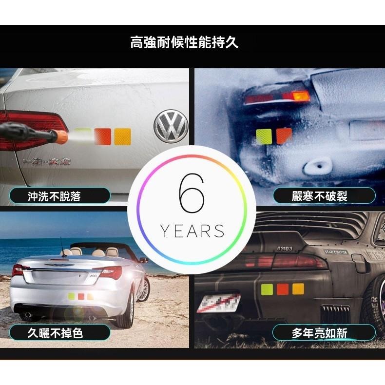 反光貼紙 反光貼 機車反光 自行車 貨車 走道 露營 車道 反光片 反光條 反光貼 輪貼 反光 防水 反光帶 後斗貼紙-細節圖4