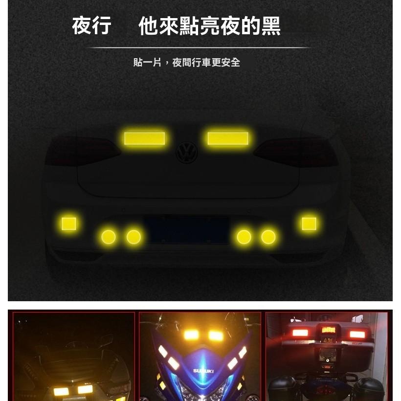 反光貼紙 反光貼 機車反光 自行車 貨車 走道 露營 車道 反光片 反光條 反光貼 輪貼 反光 防水 反光帶 後斗貼紙-細節圖6