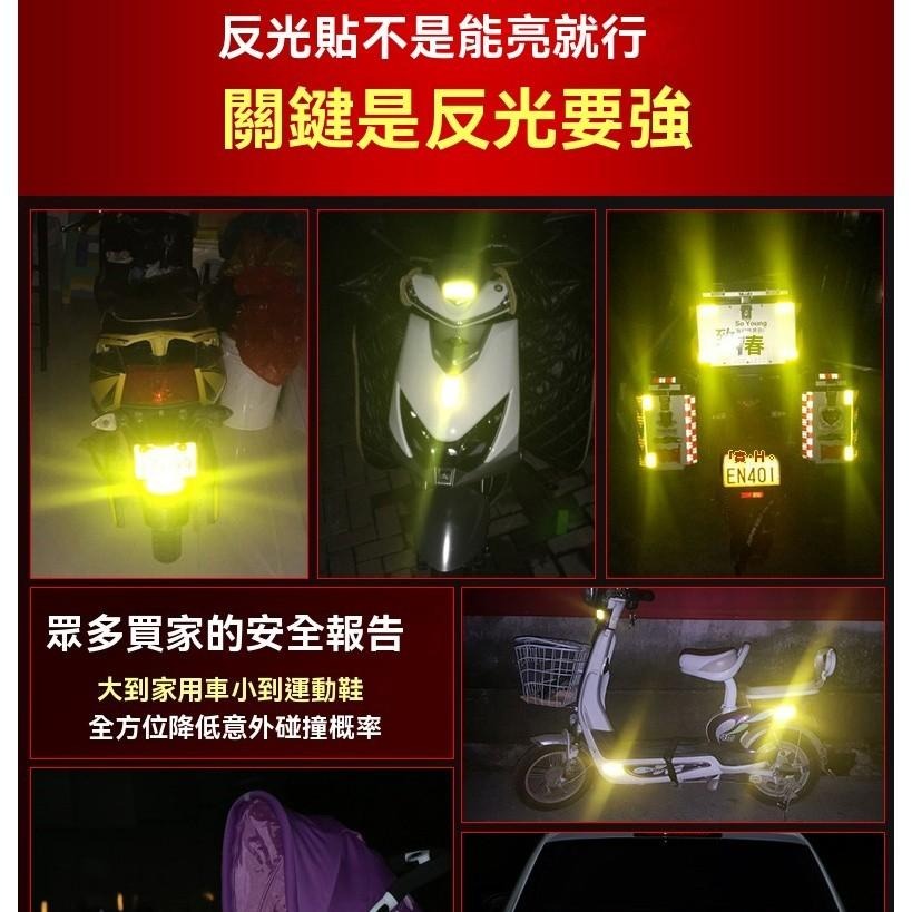 反光貼紙 反光貼 機車反光 自行車 貨車 走道 露營 車道 反光片 反光條 反光貼 輪貼 反光 防水 反光帶 後斗貼紙-細節圖7