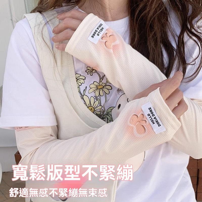 袖套 冰絲防曬袖套 涼感防曬 袖套 運動袖套 自行車袖套 抗UV 單車袖套 防曬袖套 冰絲袖套 機車袖套 抗曬袖套-細節圖2