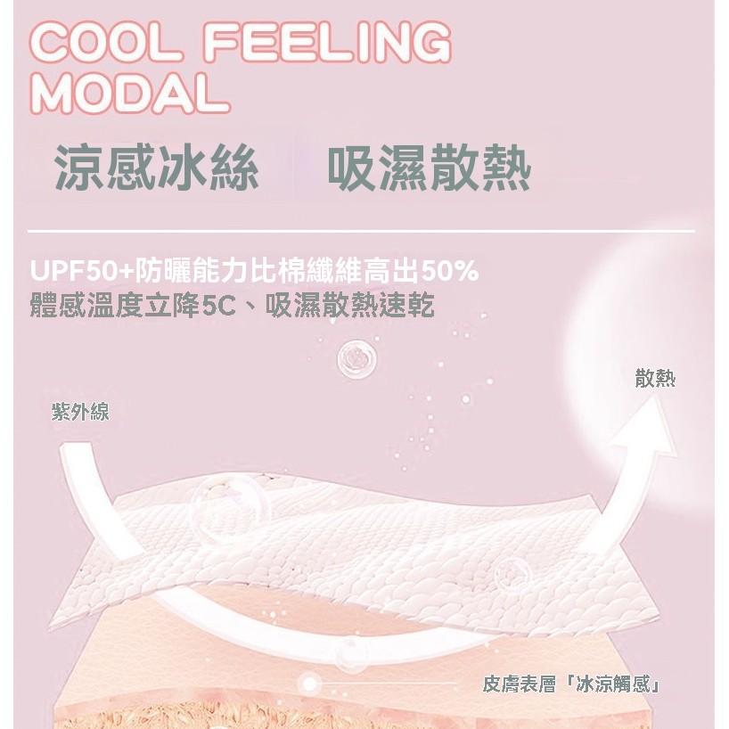 袖套 冰絲防曬袖套 涼感防曬 袖套 運動袖套 自行車袖套 抗UV 單車袖套 防曬袖套 冰絲袖套 機車袖套 抗曬袖套-細節圖5