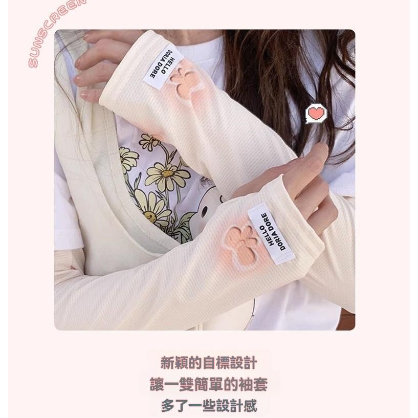 袖套 冰絲防曬袖套 涼感防曬 袖套 運動袖套 自行車袖套 抗UV 單車袖套 防曬袖套 冰絲袖套 機車袖套 抗曬袖套-細節圖6