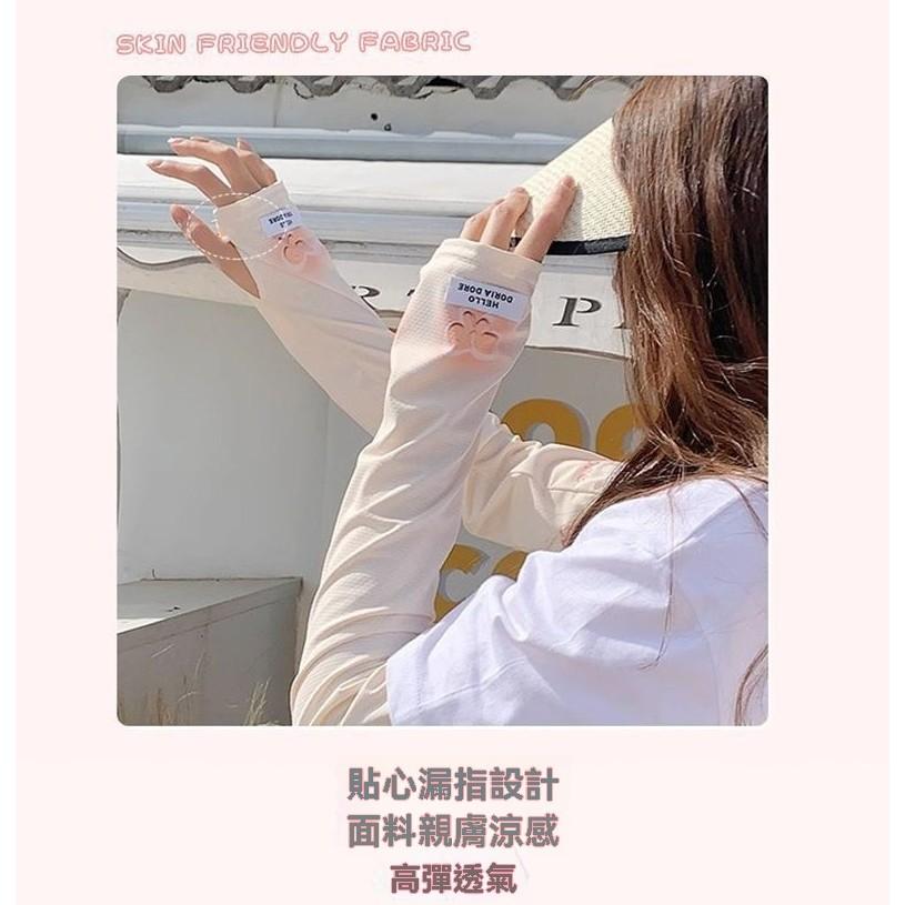 袖套 冰絲防曬袖套 涼感防曬 袖套 運動袖套 自行車袖套 抗UV 單車袖套 防曬袖套 冰絲袖套 機車袖套 抗曬袖套-細節圖7