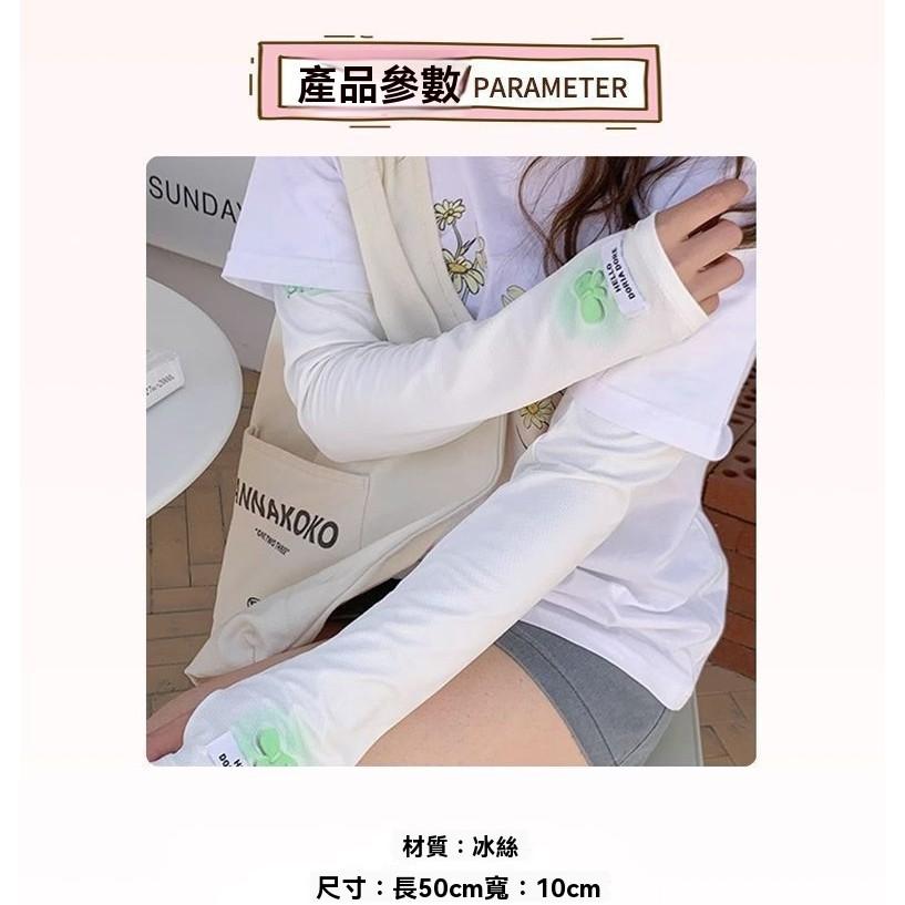 袖套 冰絲防曬袖套 涼感防曬 袖套 運動袖套 自行車袖套 抗UV 單車袖套 防曬袖套 冰絲袖套 機車袖套 抗曬袖套-細節圖8