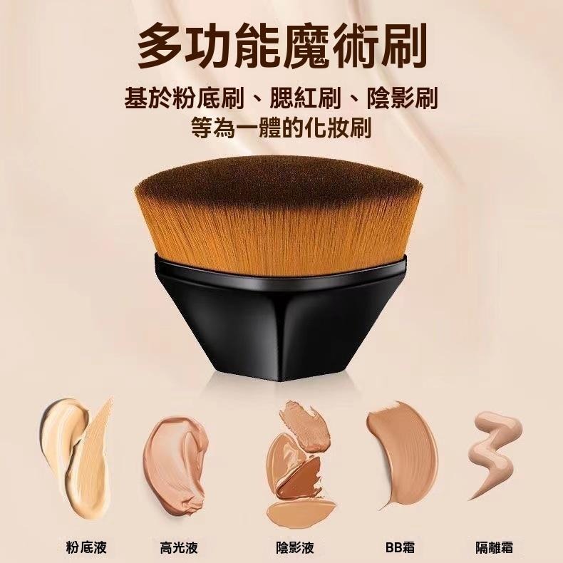 粉底刷 化妝刷 魔術刷 底妝刷 彩妝工具 專業化妝刷 蜜粉刷 腮紅刷 BB霜刷 上妝神器 不卡粉 上妝 現貨 美甲刷-細節圖2